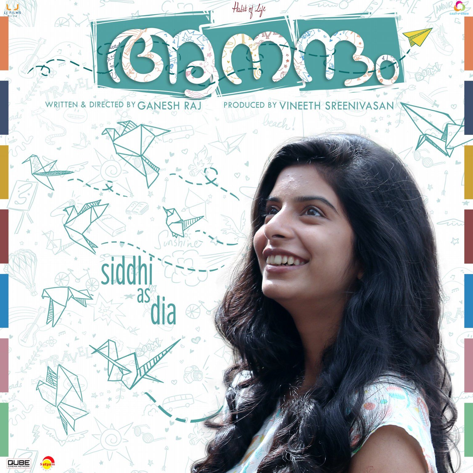 Aanandam
