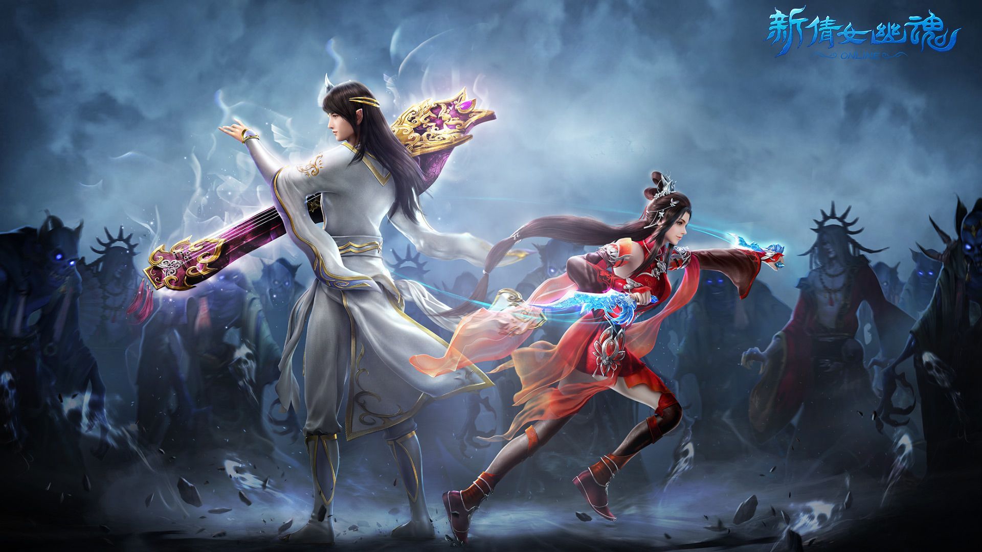 a chinese ghost story game download for mac a chinese ghost story game download for mac