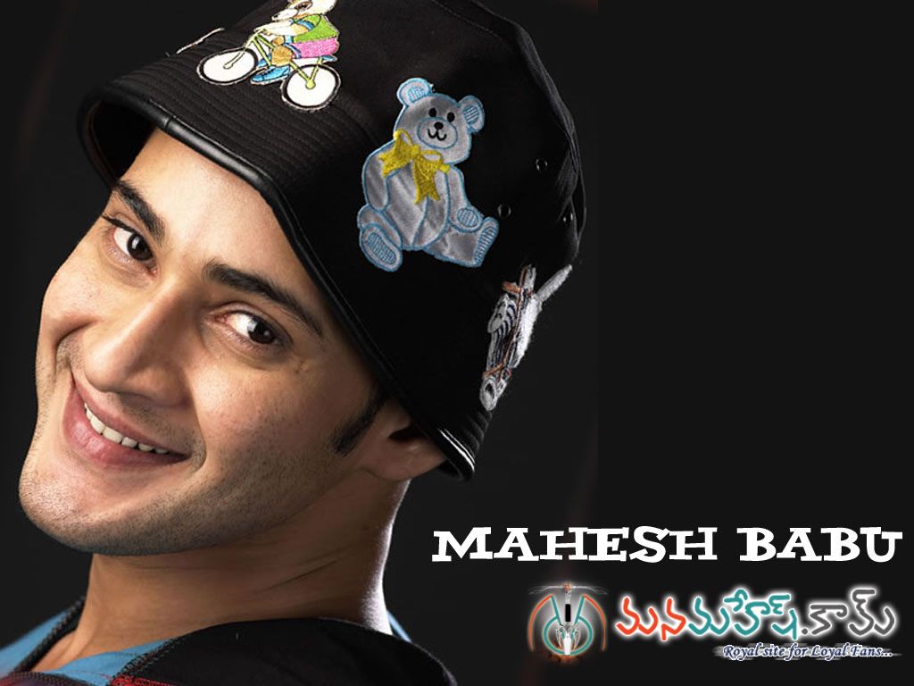 Superstar Prince Mahesh Babu Box Office Records of Pokiri etc