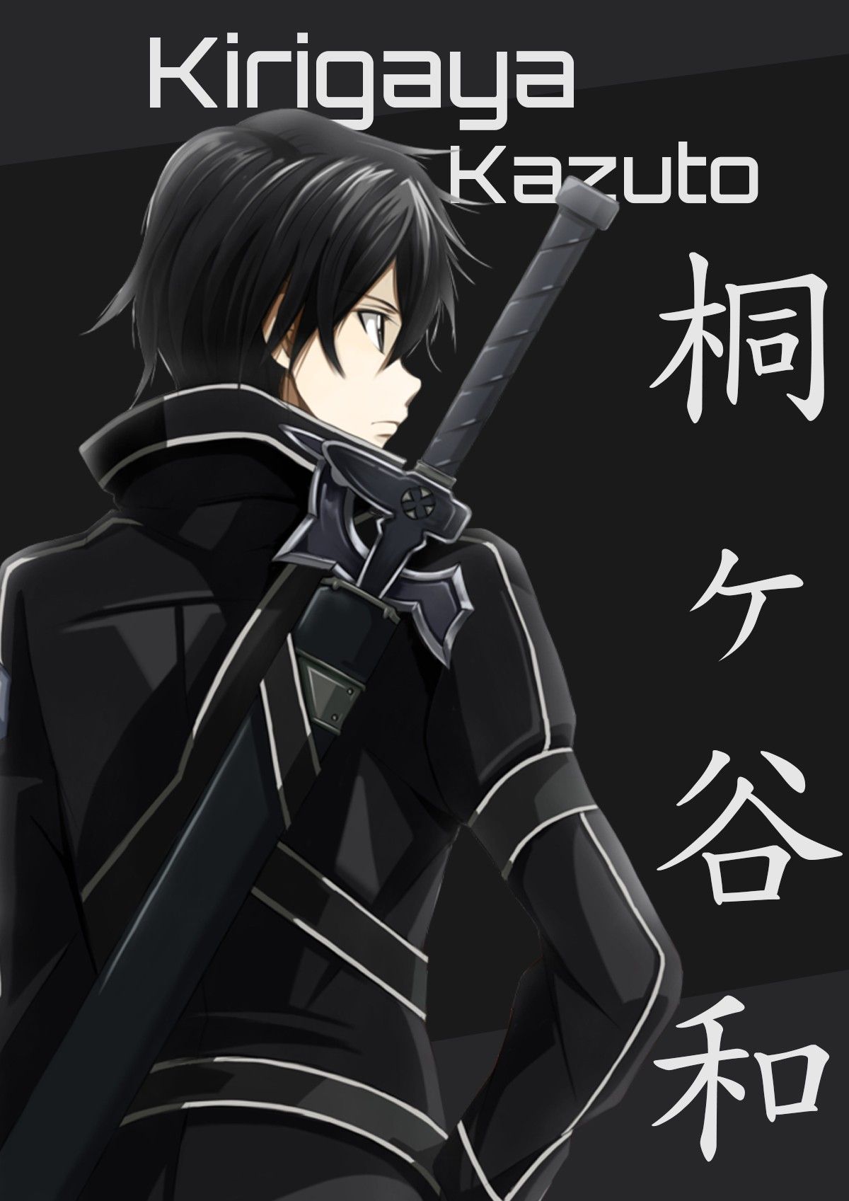 Download Kazuto Kirigaya (Kirito) in a dramatic battle scene Wallpaper