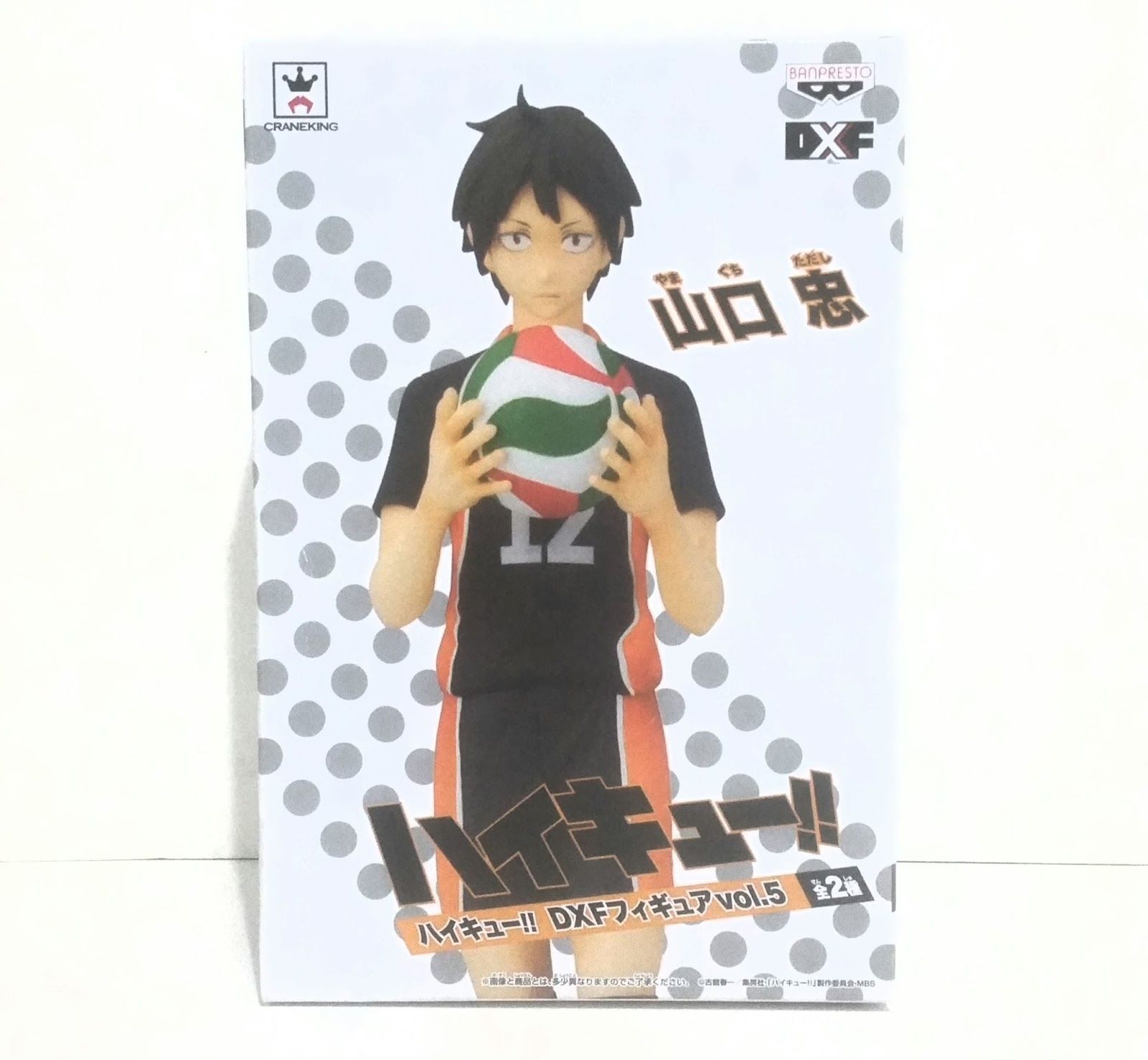 Figure Review: Yamaguchi Tadashi DxF Figure (Banpresto)