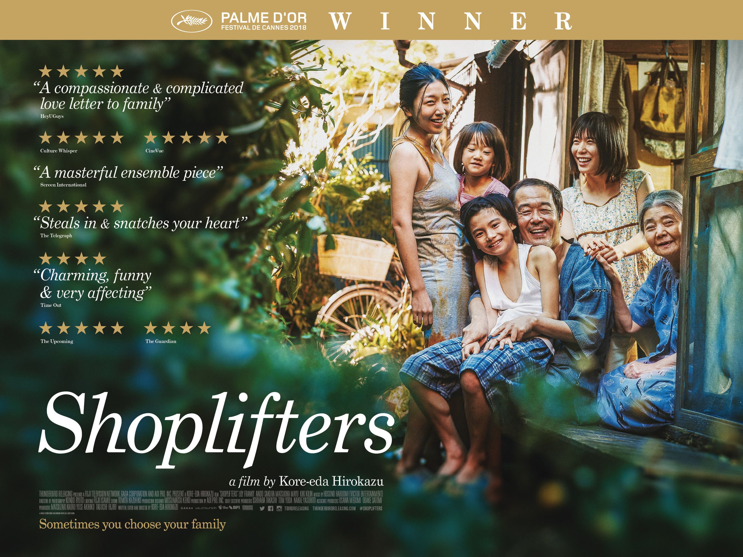 Shoplifters Poster 15: Full Size Poster Image