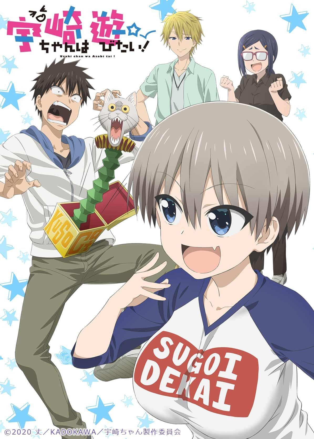 Affiche Uzaki Chan Wa Asobitai! En 2020. Anime Mangas, Anime, Manga