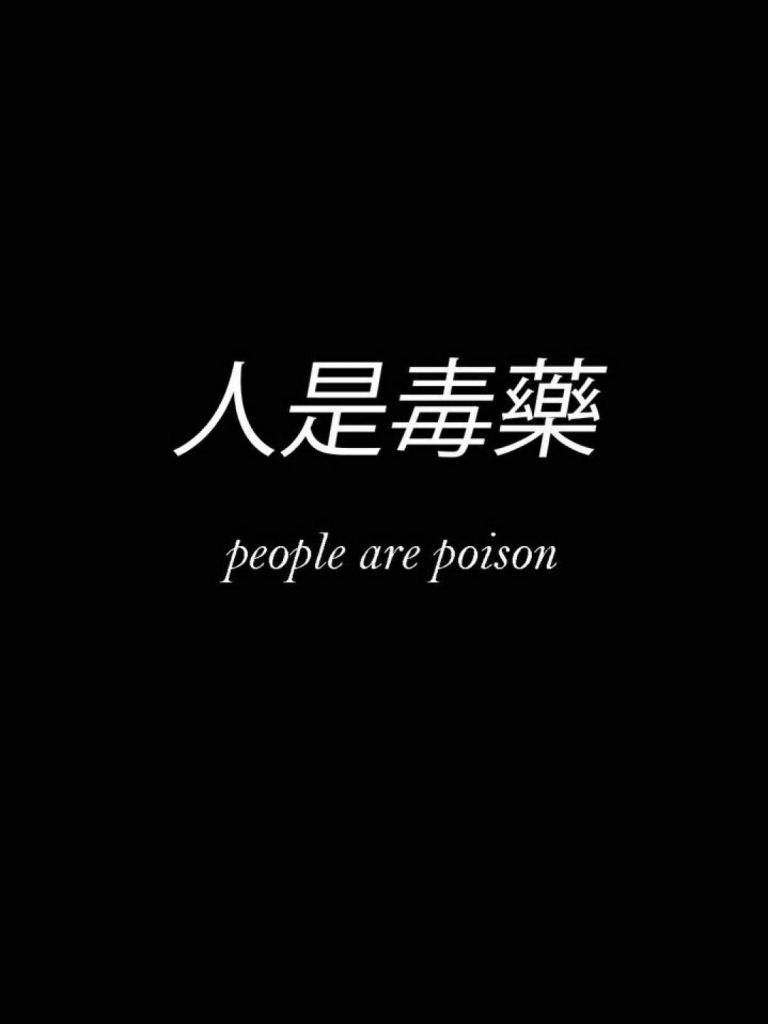 Japanese Quotes Wallpapers - Wallpaper Cave