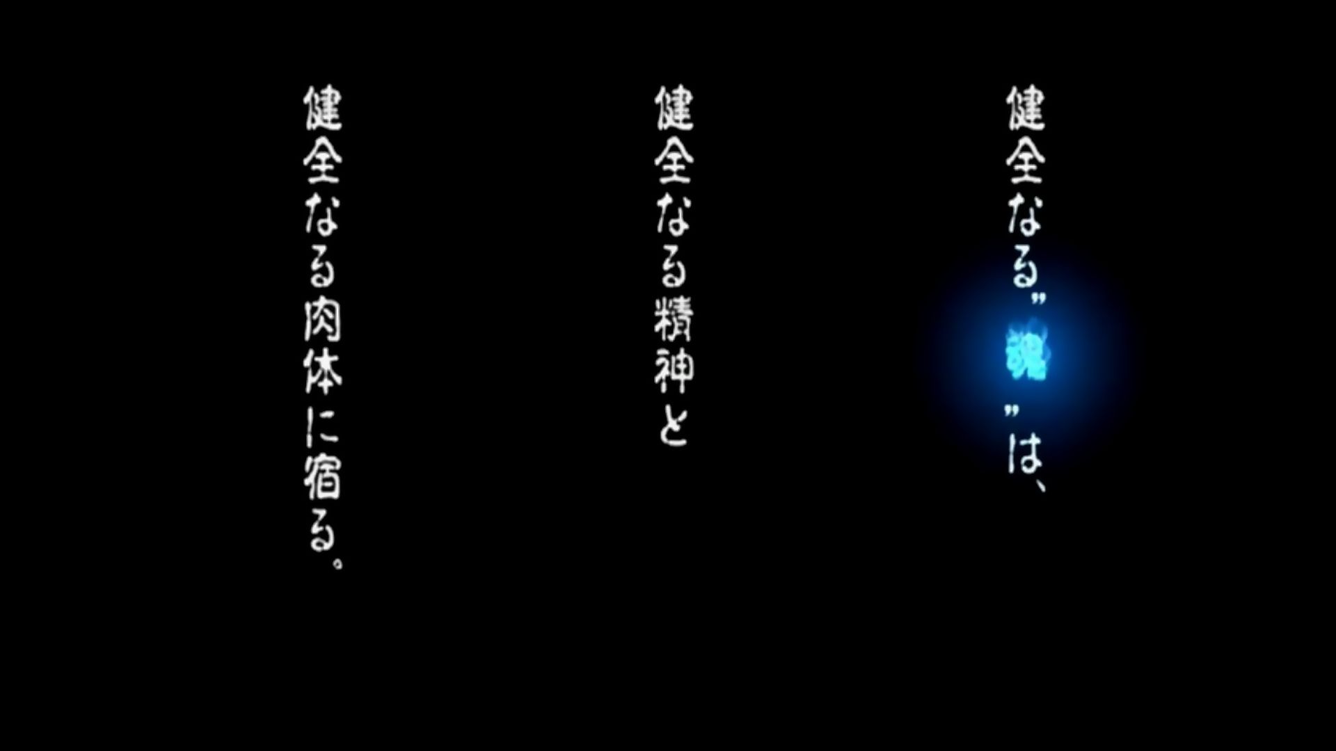 Soul Eater HD Wallpaperx1080