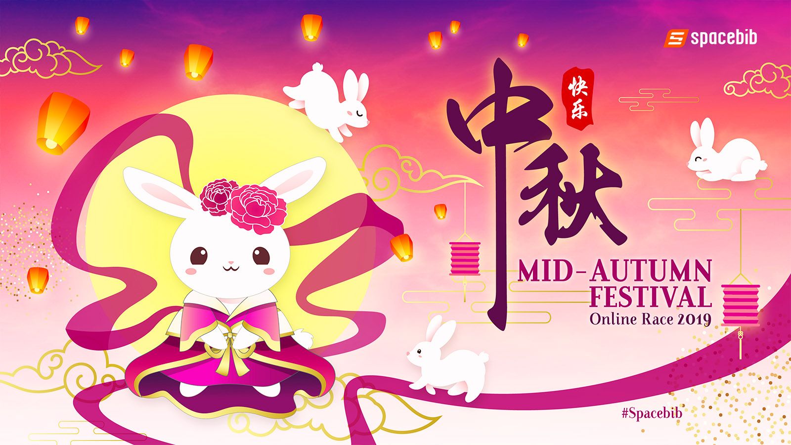 Mid Autumn Festival Online Race 2019