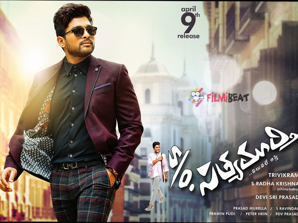 S O Satyamurthy Movie HD Wallpaper. S O Satyamurthy HD Movie Wallpaper Free Download (1080p To 2K)