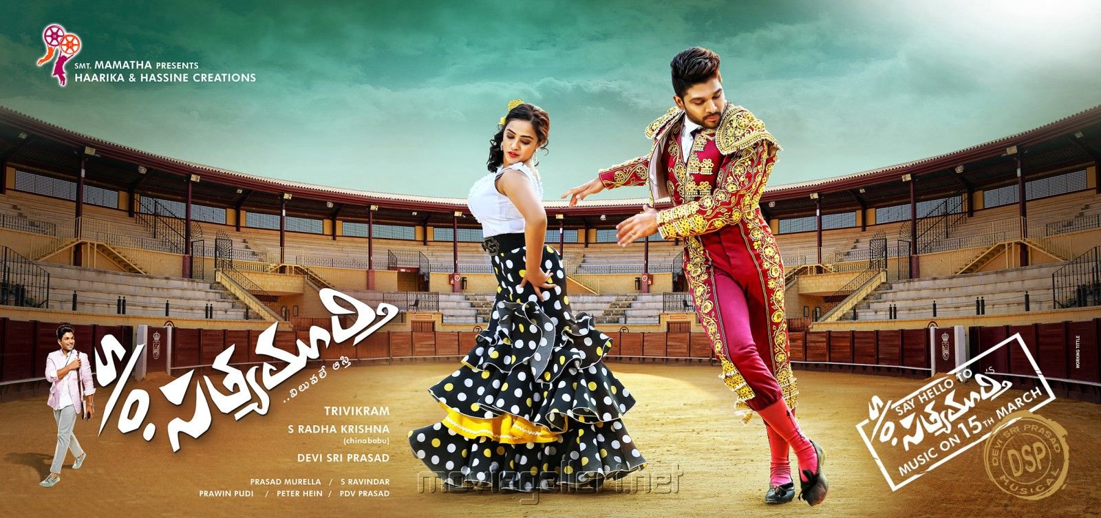 Son of Satyamurthy Audio Release Date Posters & Wallpaper. New Movie Posters