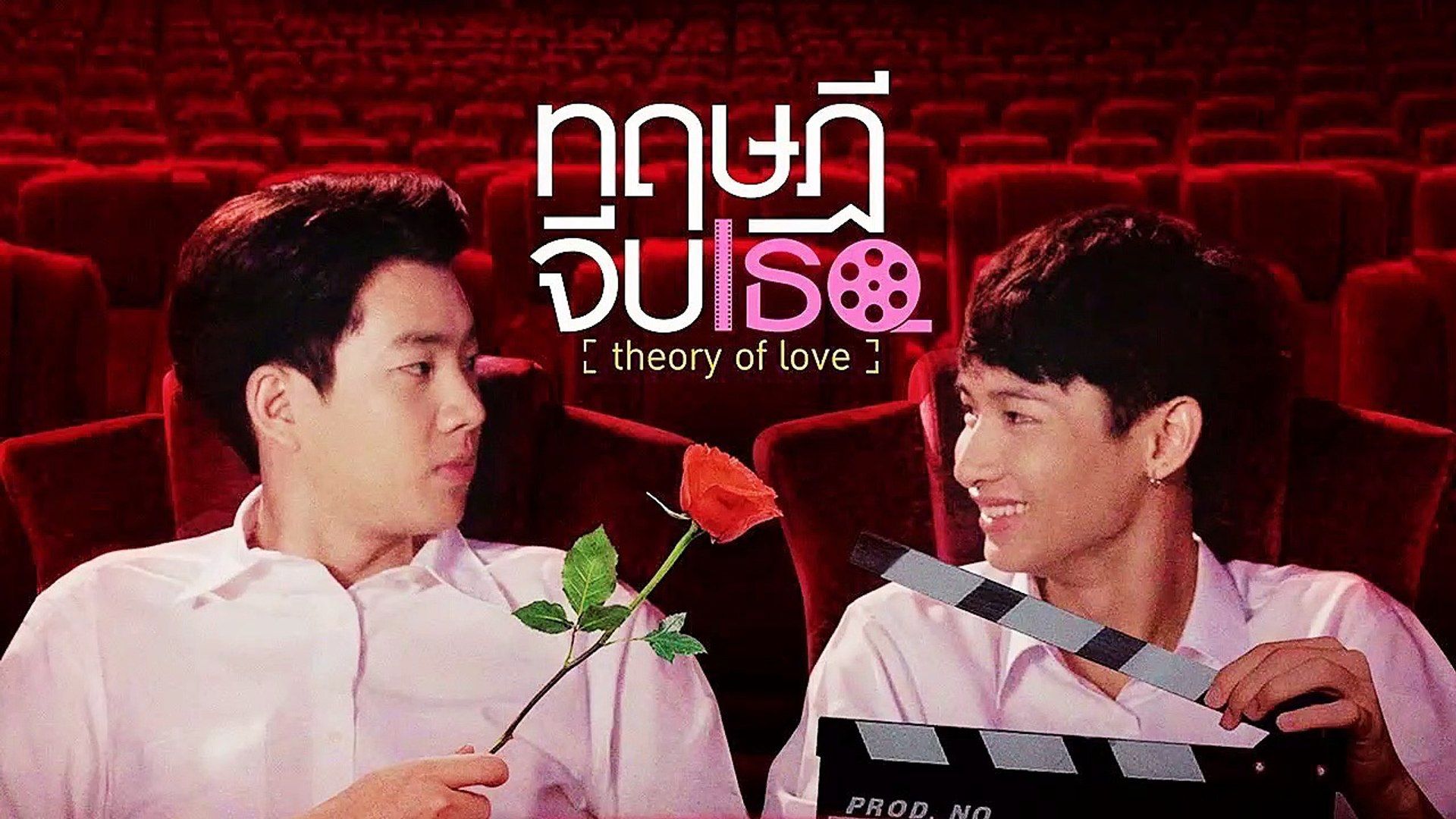 Theory Of Love E3 (Thai EngSub) (2019) วิดีโอ Dailymotion
