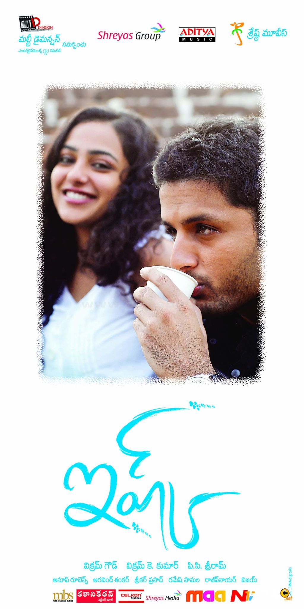 Ishq Movie Wallpaper