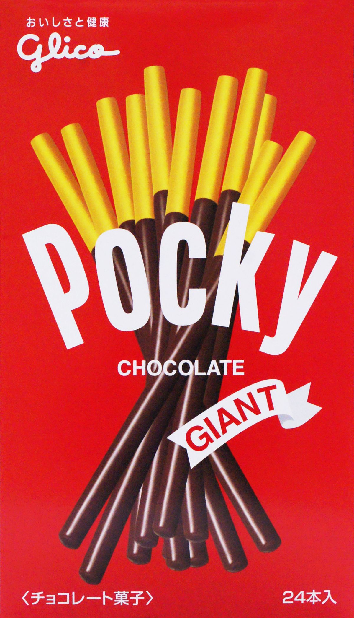 Pocky Wallpapers Wallpaper Cave