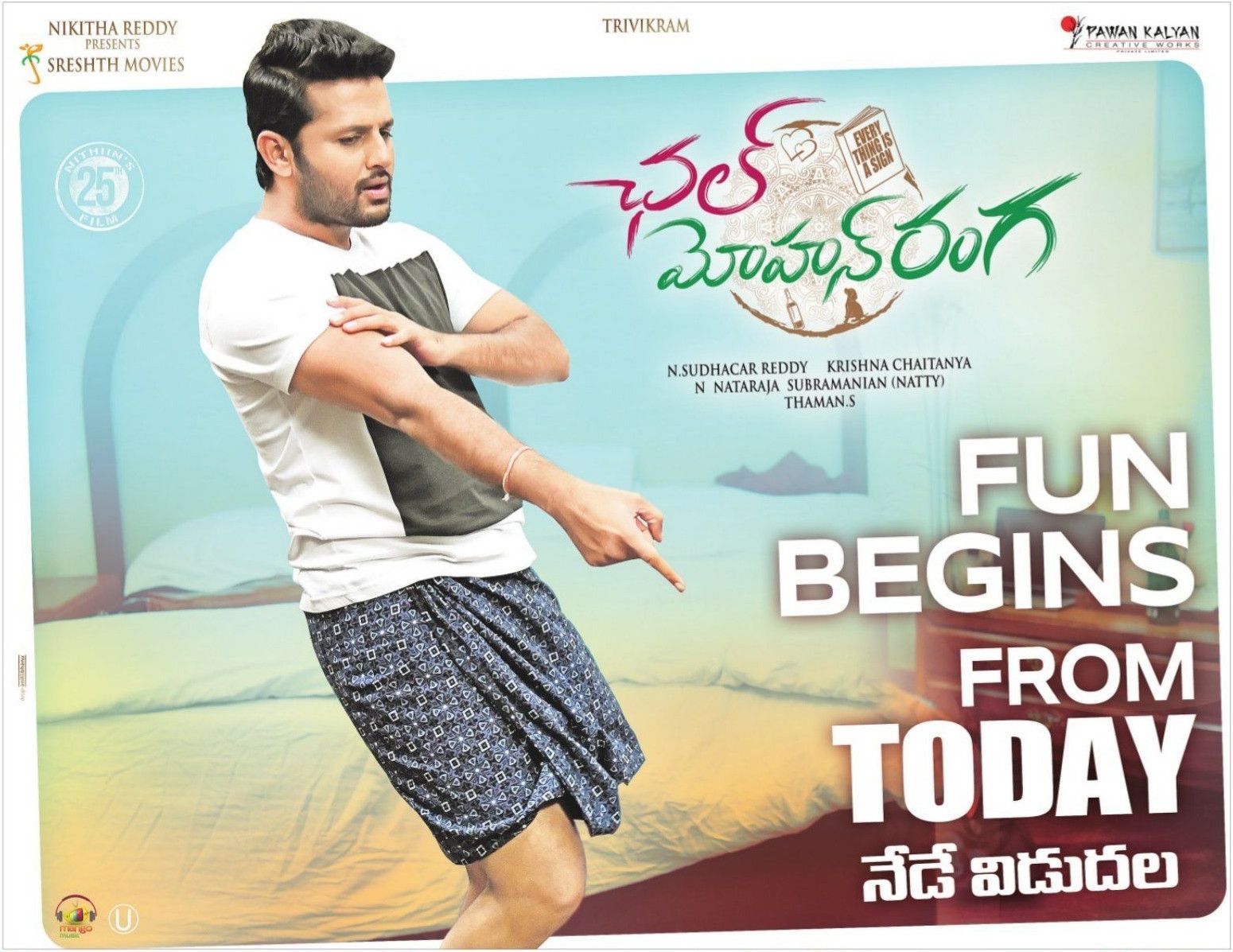 Nithin Megha Akash Chal Mohan Ranga Movie Release Today Wallpaper