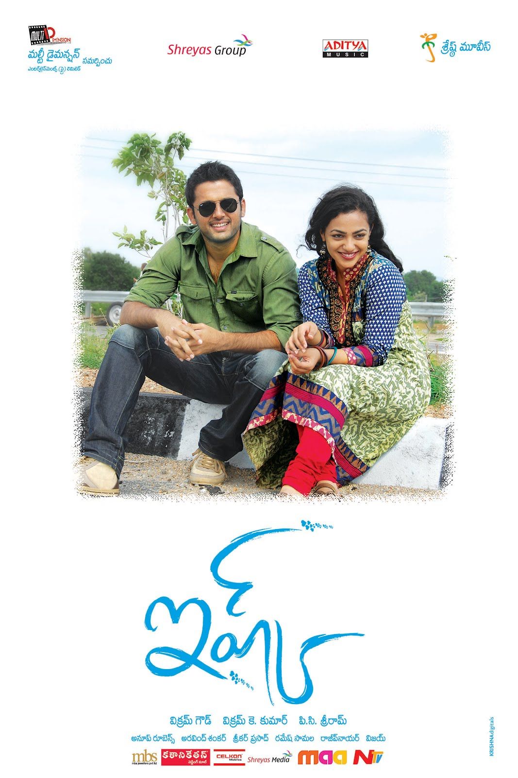 Ishq Movie Wallpapers - Wallpaper Cave