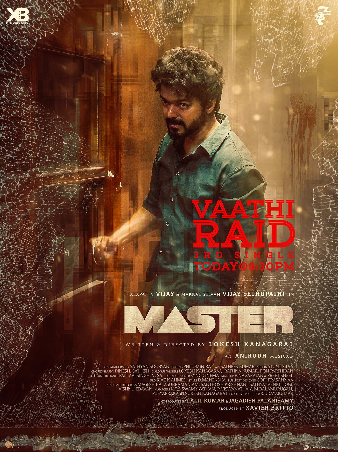 Master (2021)