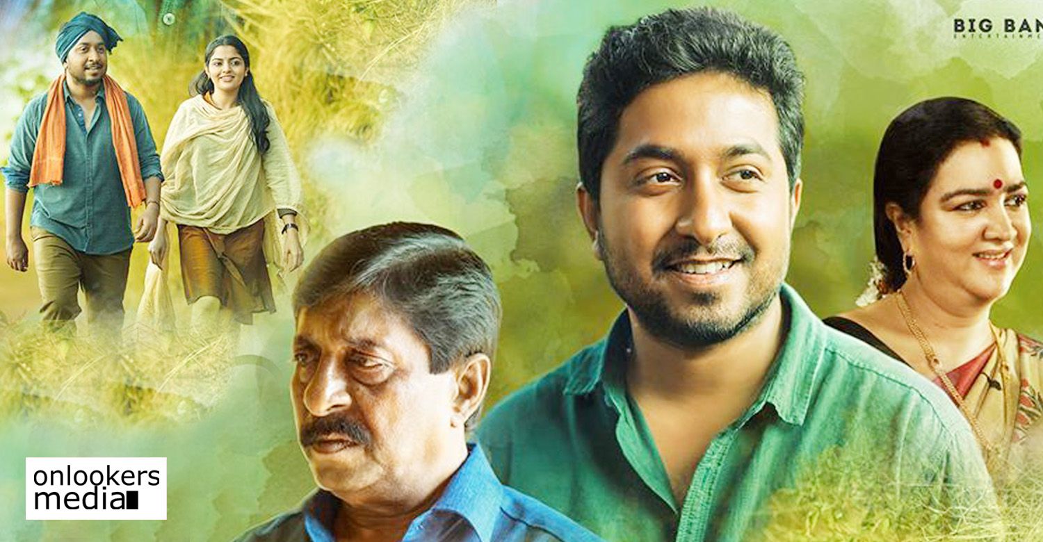 Aravindante Athidhikal Wallpapers - Wallpaper Cave