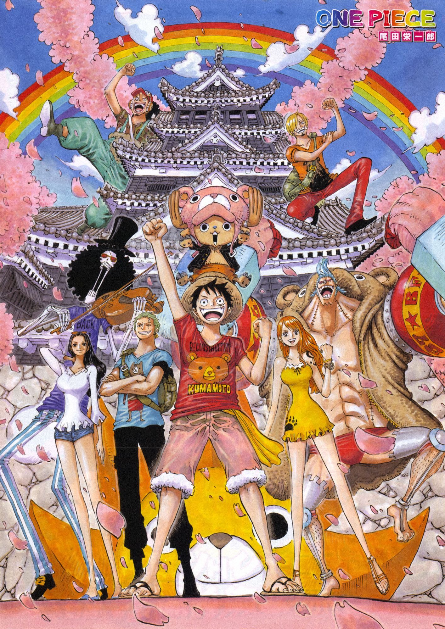 One Piece Manga Wallpapers - Wallpaper Cave