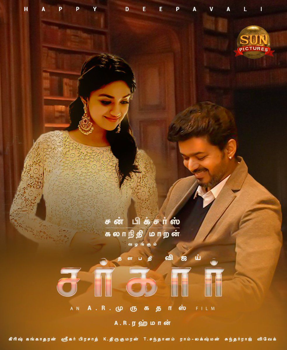 Sarkar Photo HD Vijay