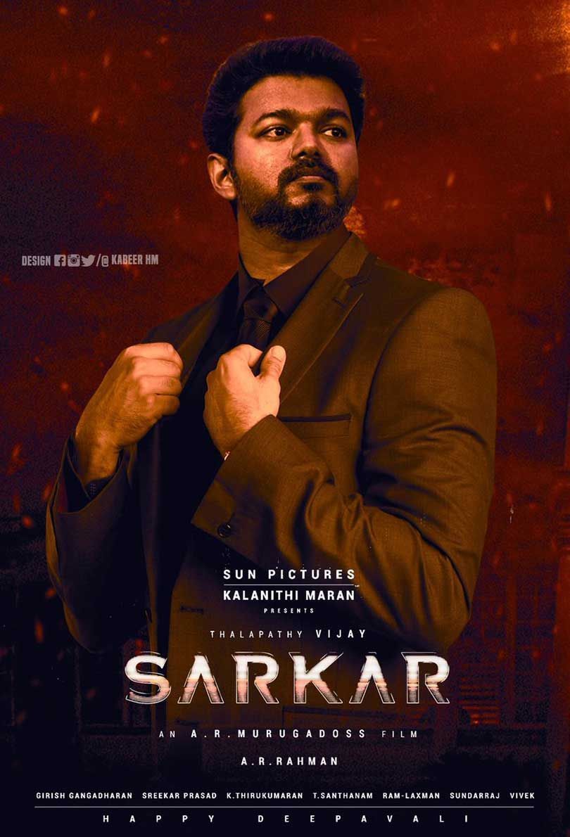 Sarkar In Sarkar Posters, Download Wallpaper