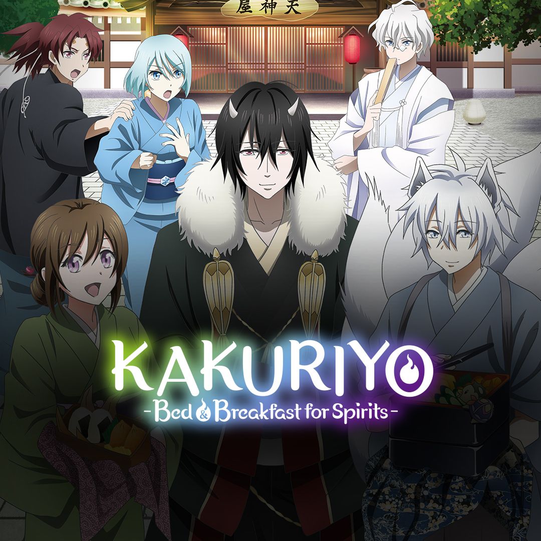 Kakuriyo Bed Breakfast For Spirits Wallpaper