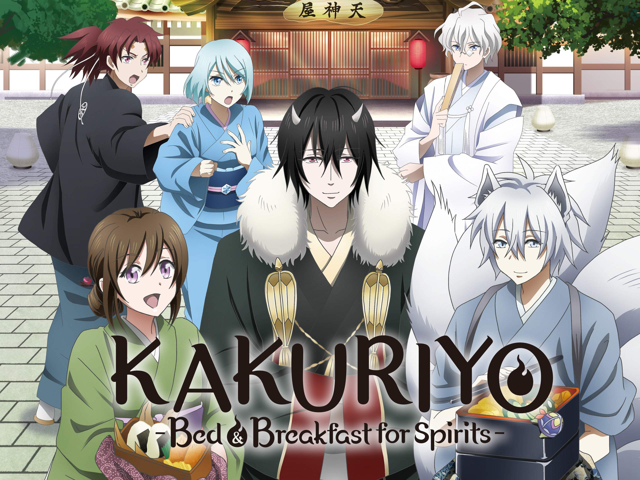 Watch Kakuriyo -Bed & Breakfast for Spirits-, Season 1, Pt. 1 (Simuldub)
