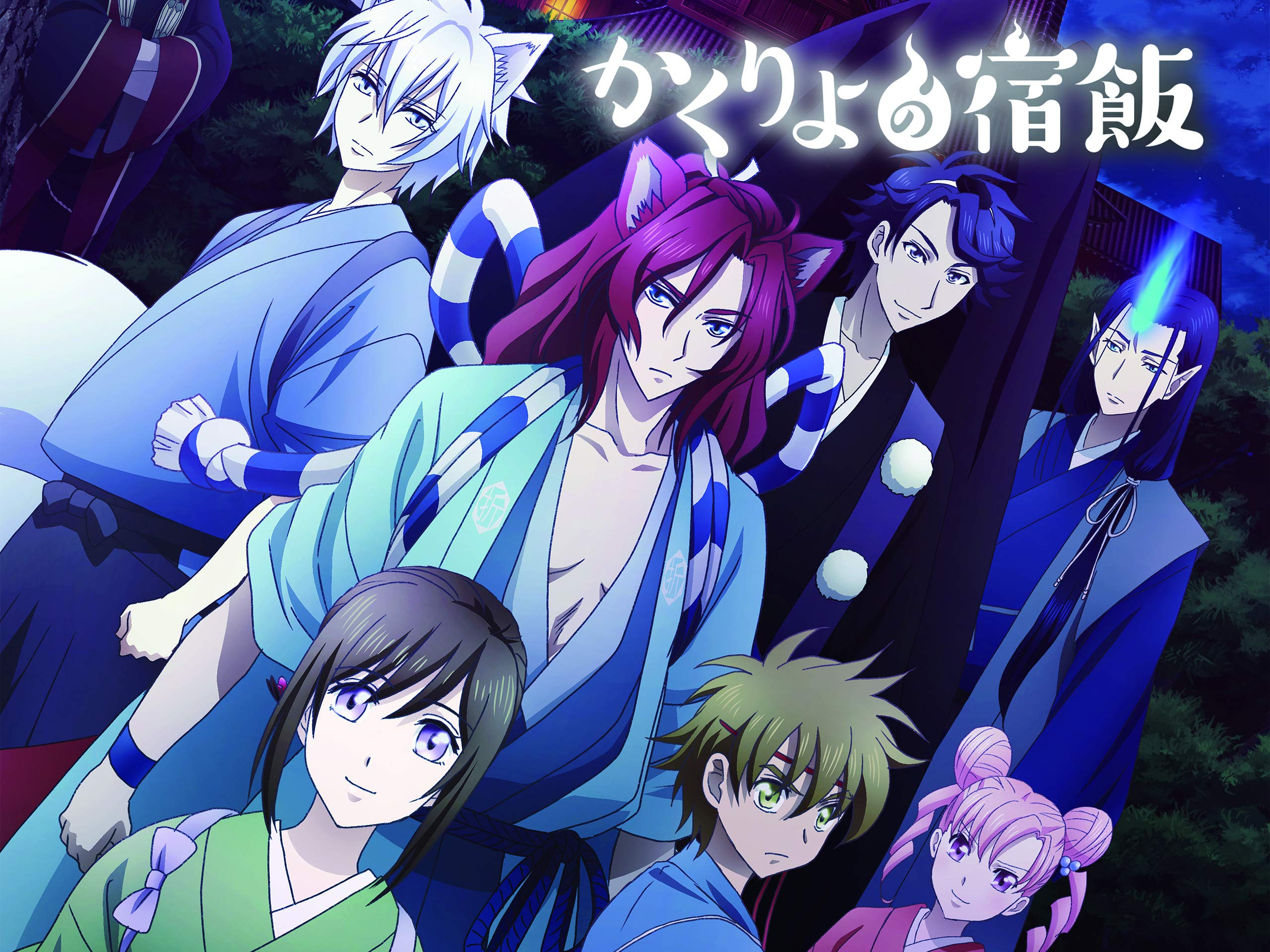 Kakuriyo Bed And Breakfast For Spirits Wallpapers Wallpaper Cave