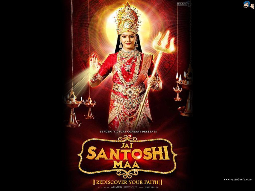 Jai Santoshi Maa Movie Wallpaper