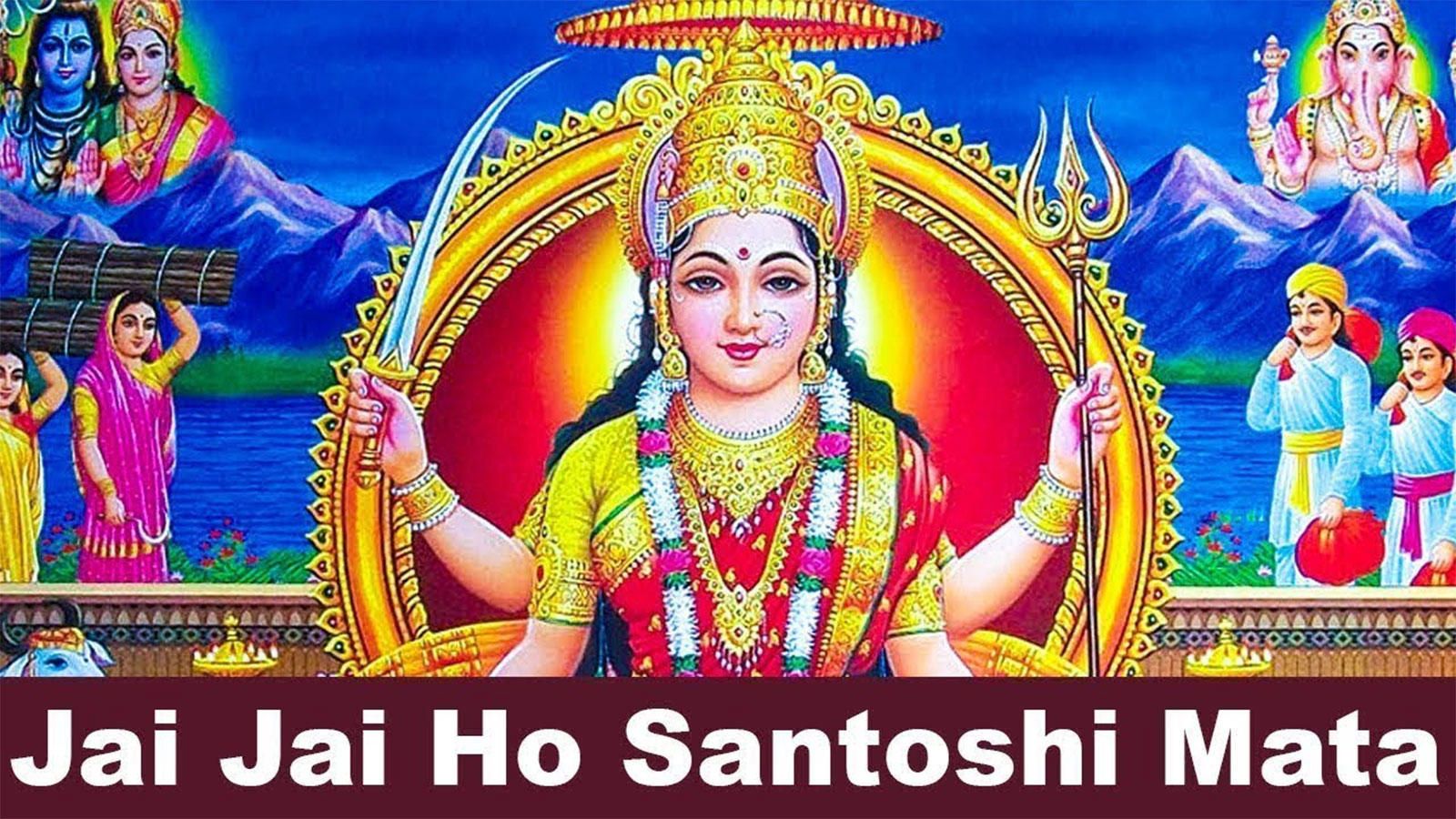 Watch Popular Bhojpuri Devotional Video Song 'Jai Jai Ho Santoshi Mata' Sung By Priya. Popular Bhojpuri Devotional Songs of 2020. Bhojpuri Bhakti Songs, Devotional Songs, Bhajans, and Pooja Aarti Songs