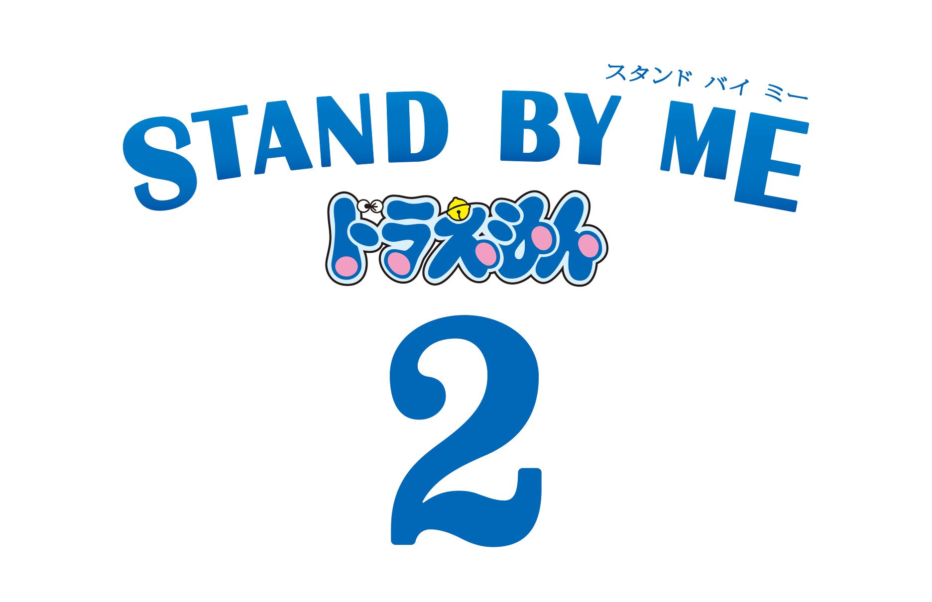 Universal Studio Japan's New 'Stand By Me Doraemon 2' XR Ride Opens in August. MOSHI MOSHI NIPPON. もしもしにっぽん