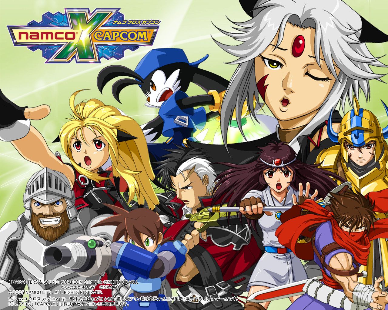 Namco x Capcom: Namco x Capcom Official Wallpaper 2