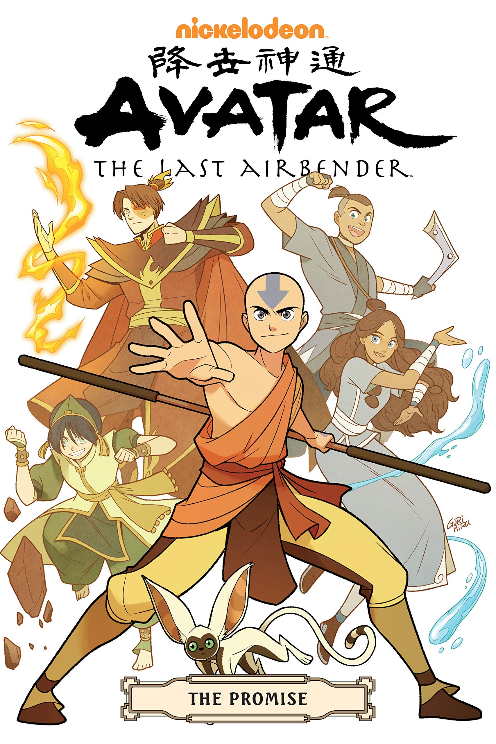 Avatar: The Last Airbender-The Promise Omnibus: Konietzko, Bryan, DiMartino, Michael Dante, Yang, Gene Luen, Gurihiru: 9781506717845: Books