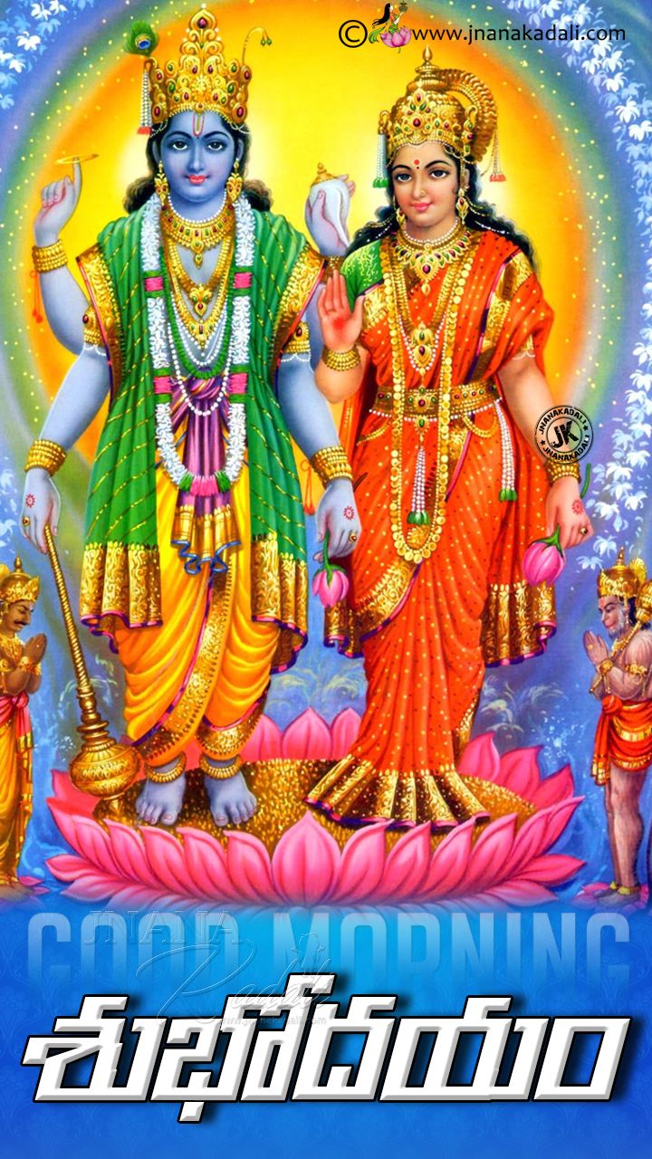 Laxmi Vishnu Images | Consort Images and Wallpapers - Lakshmi Vishnu  Wallpapers
