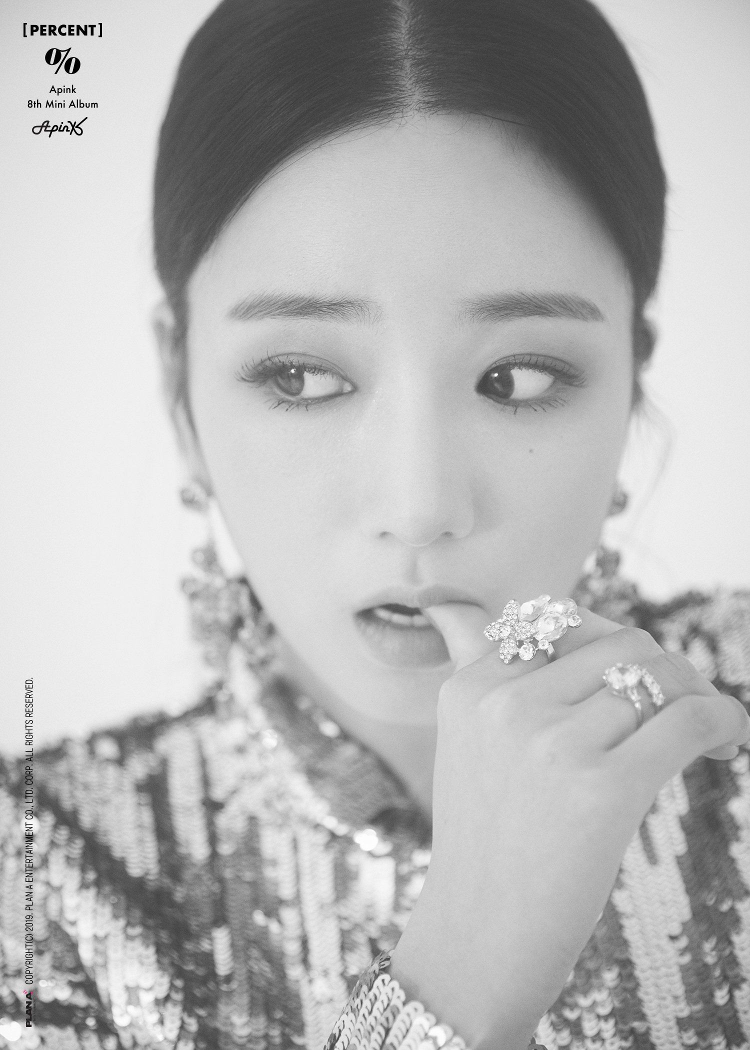 Yoon Bomi Wallpapers - Wallpaper Cave