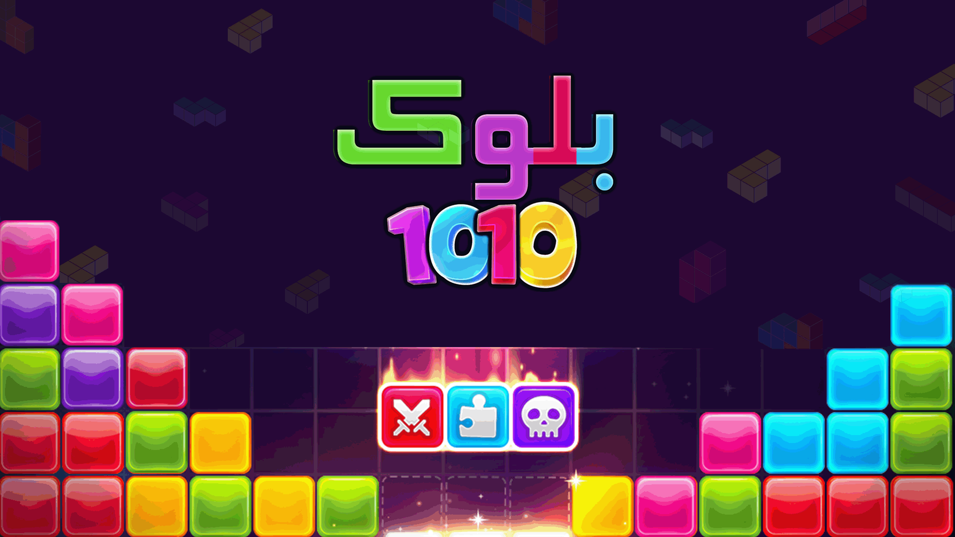 Our Games Bazi Company & App publisher in Iran