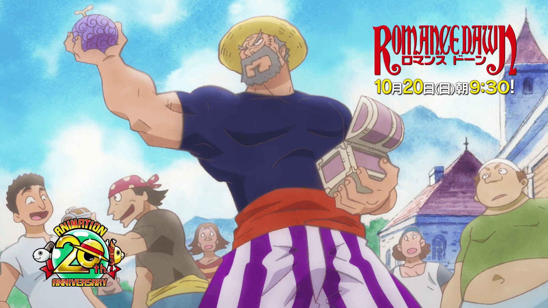 One Piece Anime To Resume Wano Arc In Episode 908