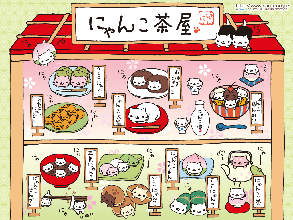 Cute Kawaii Food Wallpaper