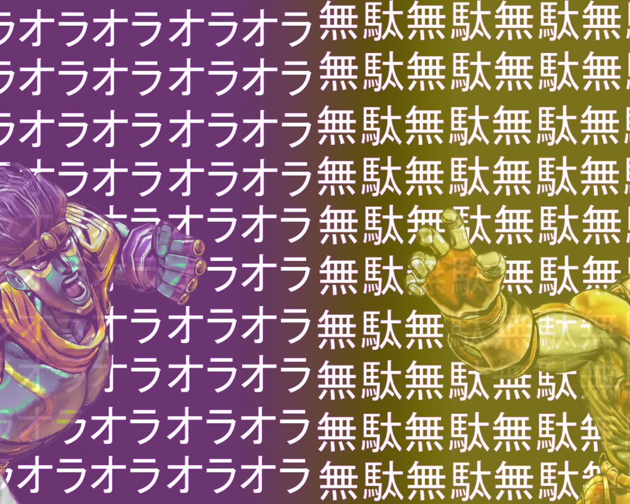 Free download 16 The World Jojos Bizarre Adventure HD Wallpaper Background [1920x1080] for your Desktop, Mobile & Tablet. Explore Jojo Background. JoJo Wallpaper, Wallpaper Jojo, Jojo Background