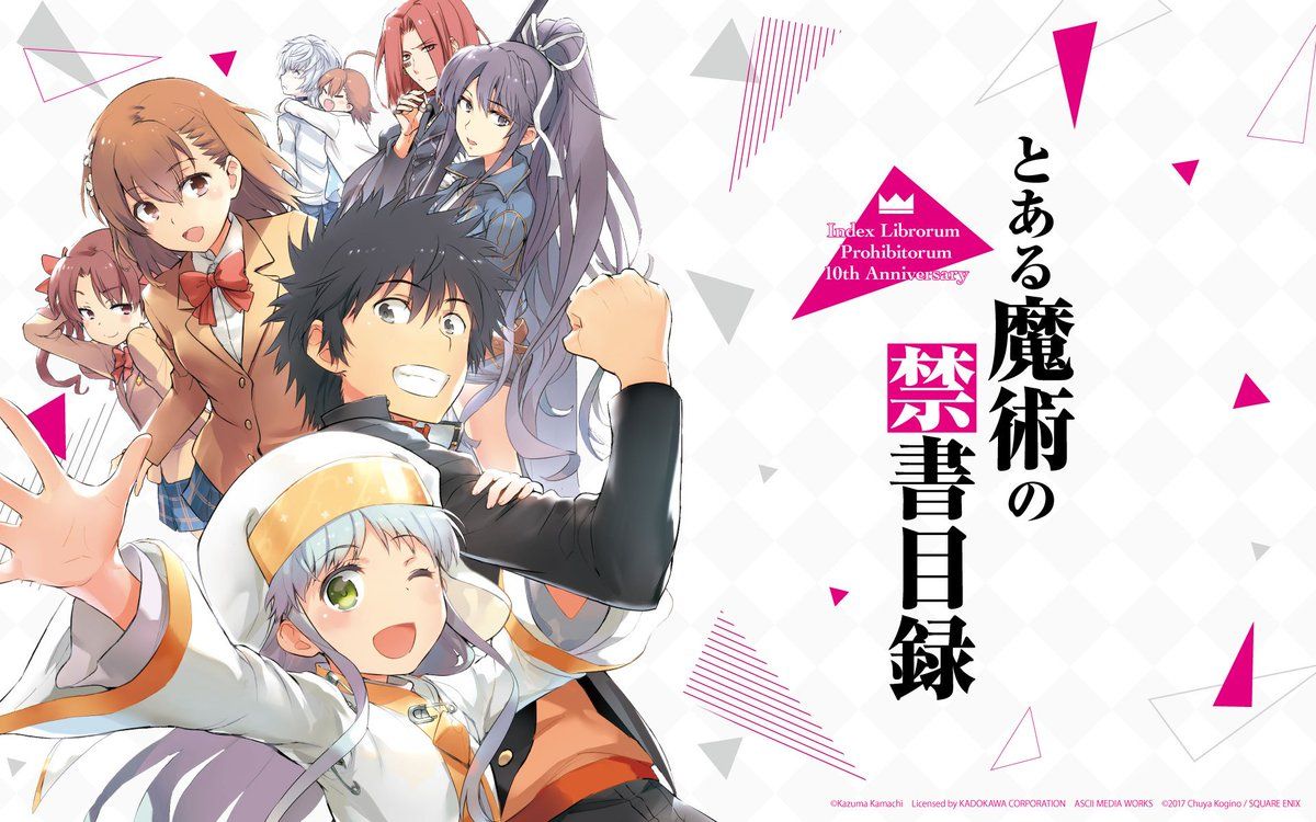 pKjd Majutsu no Index 10th anniversary wallpaper from Gangan official website