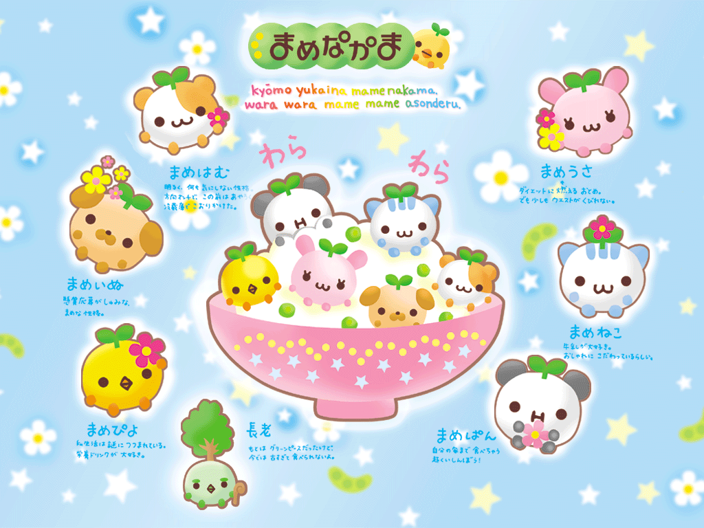 Kawaii Blue Wallpaper