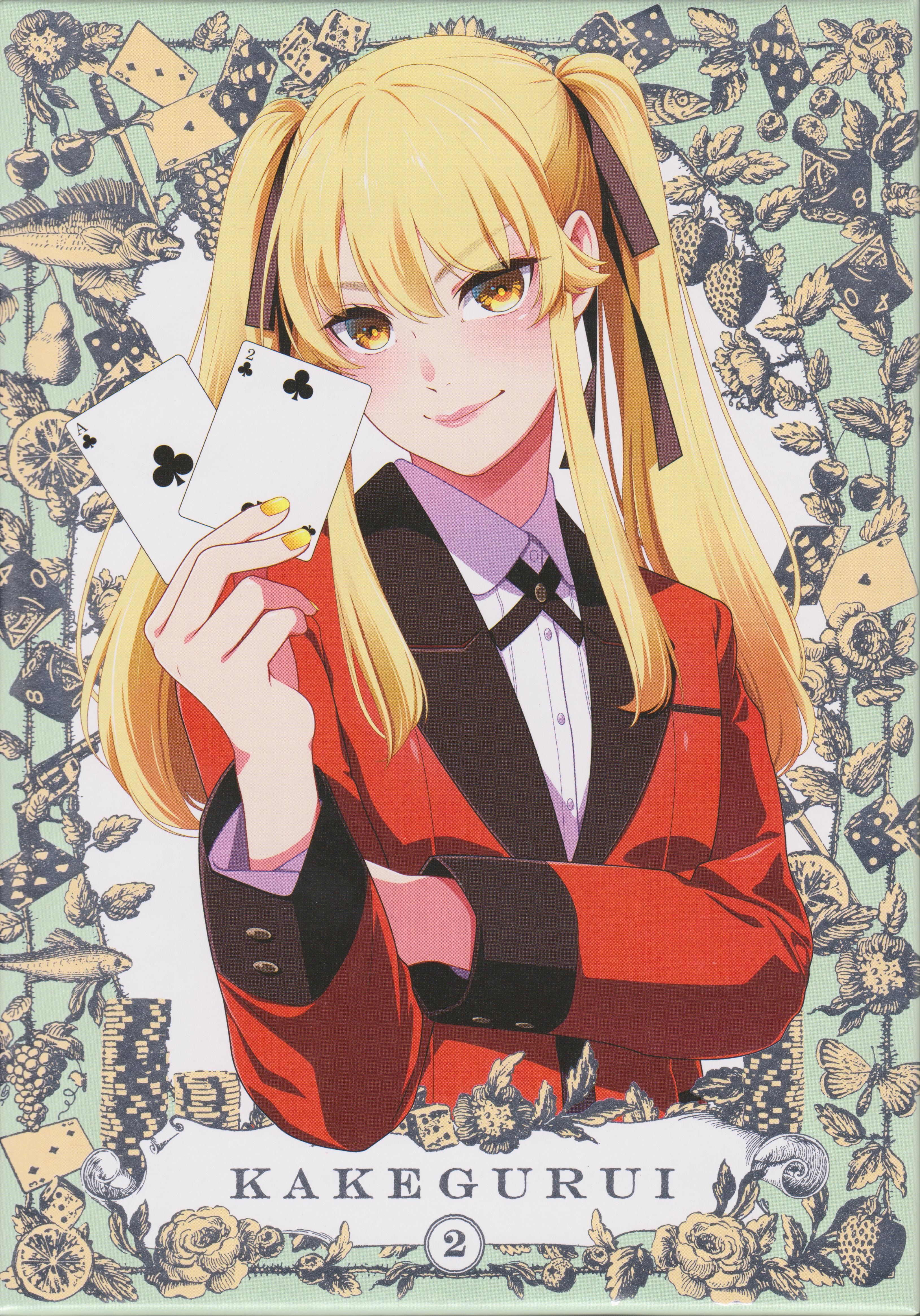 Saotome Mary Anime Image Board