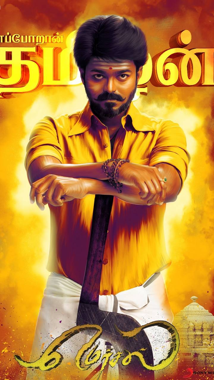 Mersal wallpaper