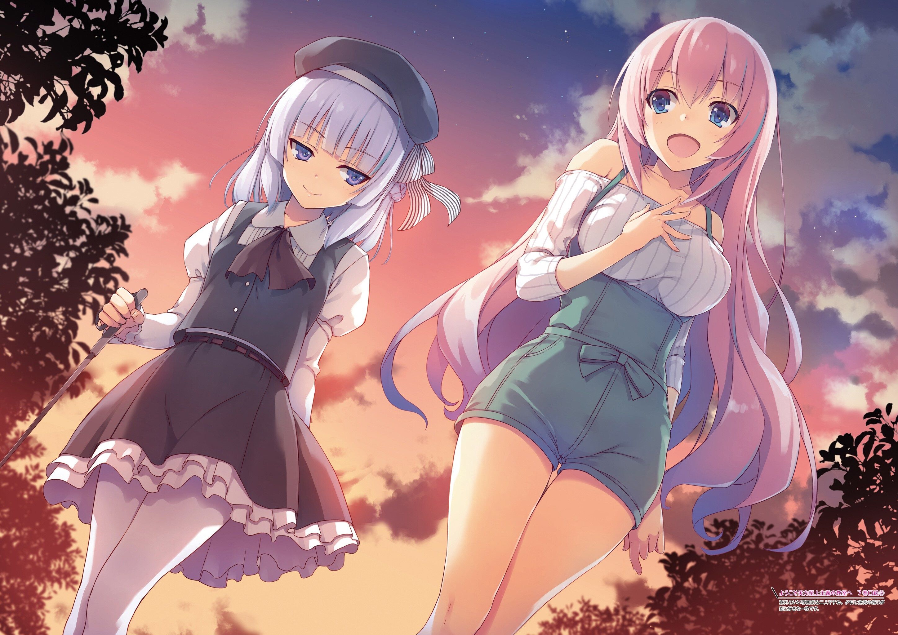 Sakayanagi Arisu Jitsuryoku Shijou Shugi no Kyoushitsu e Anime Image Board