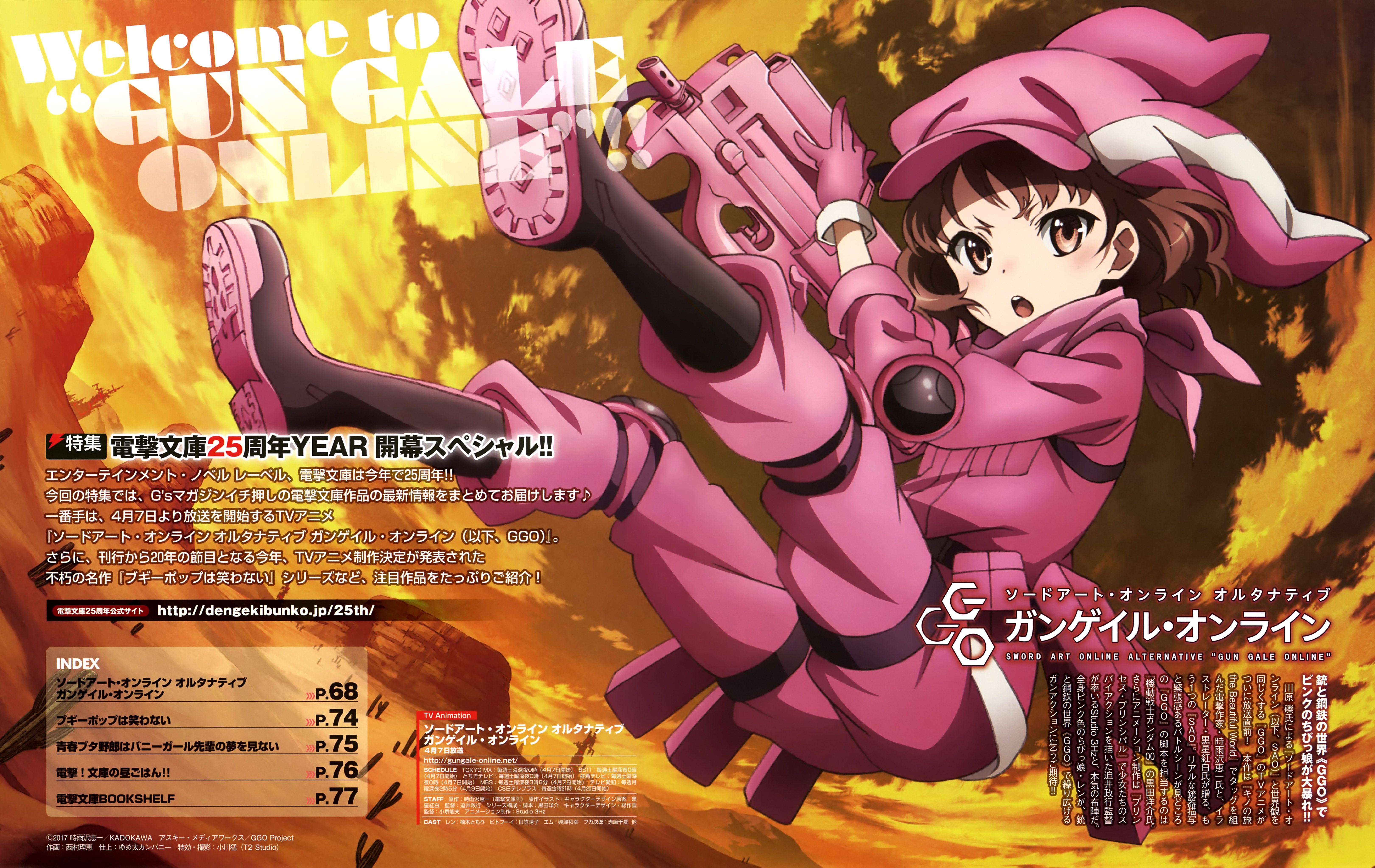 Sword Art Online Alternative Gun Gale Online Doujinshi HD Wallpaper