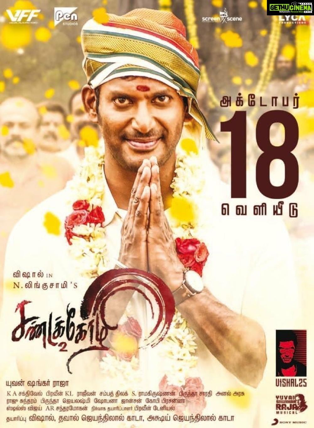 Sandakozhi 2 Tamil Movie HD Posters. Vishal, Keerthy Suresh Cinema. Movies, Tamil movies, Poster
