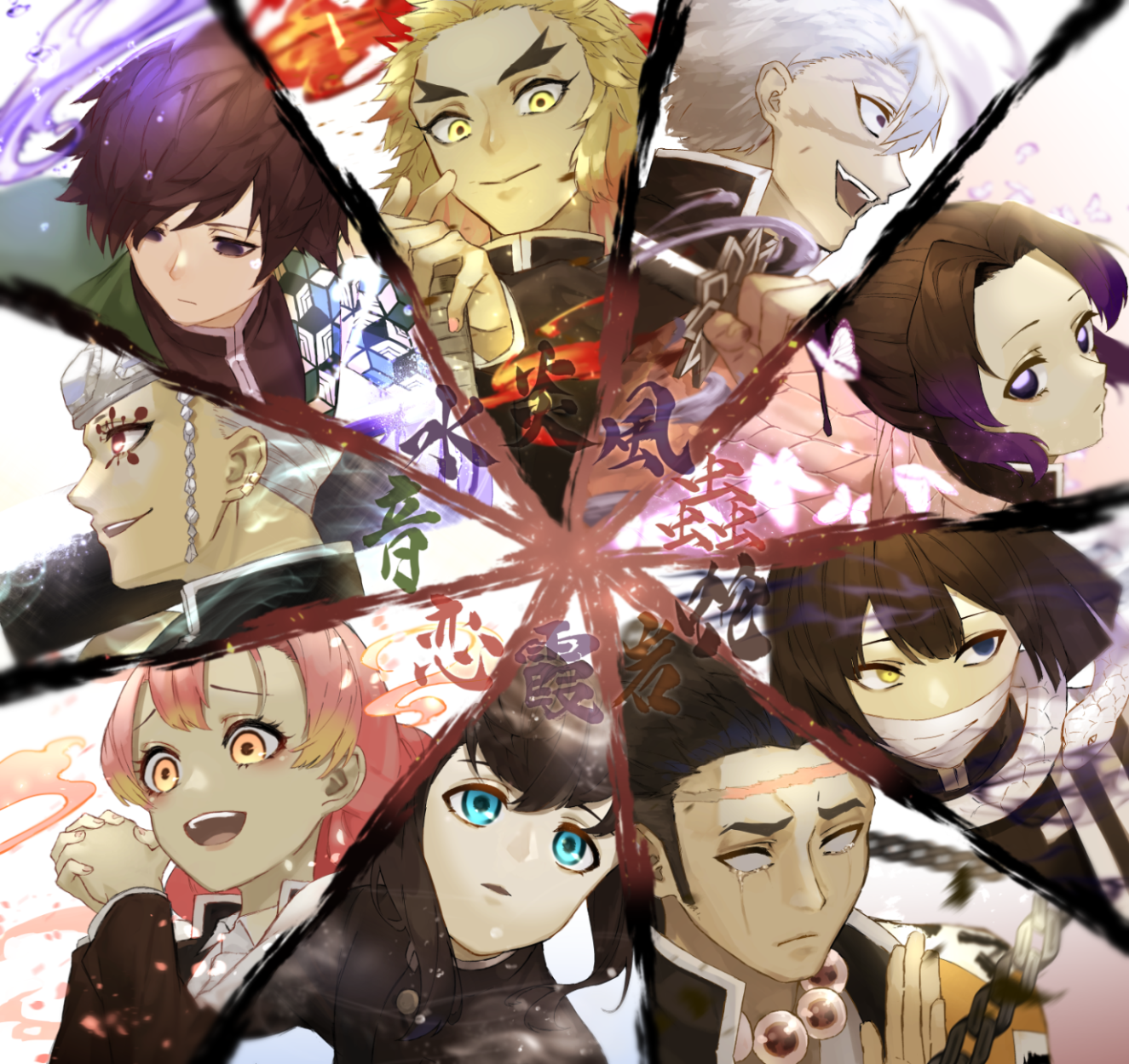 Demon Slayer Strongest Members