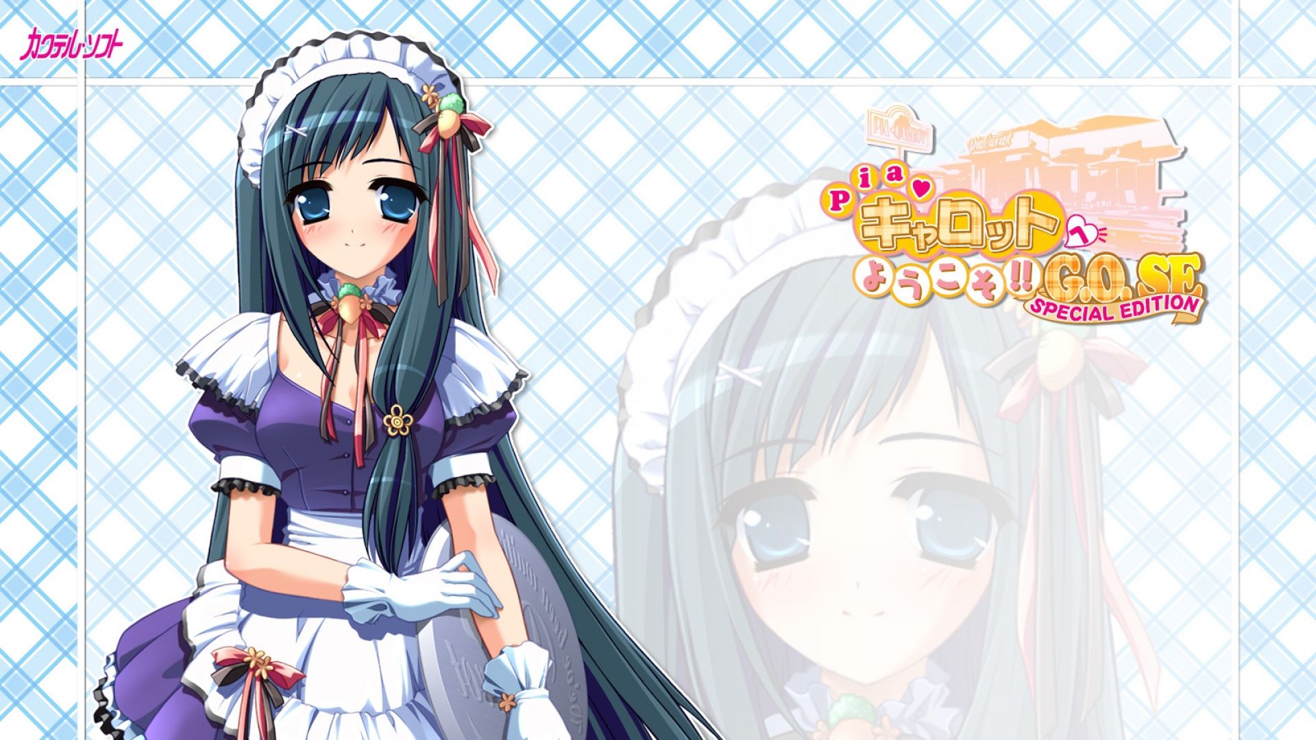 Download Wallpaper 1920x1080 pia carrot go, girl, waiter, stockings Full HD 1080p HD Background