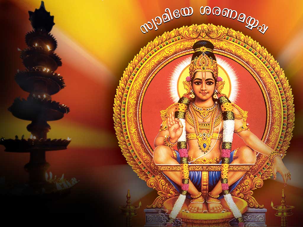 Hindu Devotional Blog: Lord Ayyappa Picture Photo Gallery