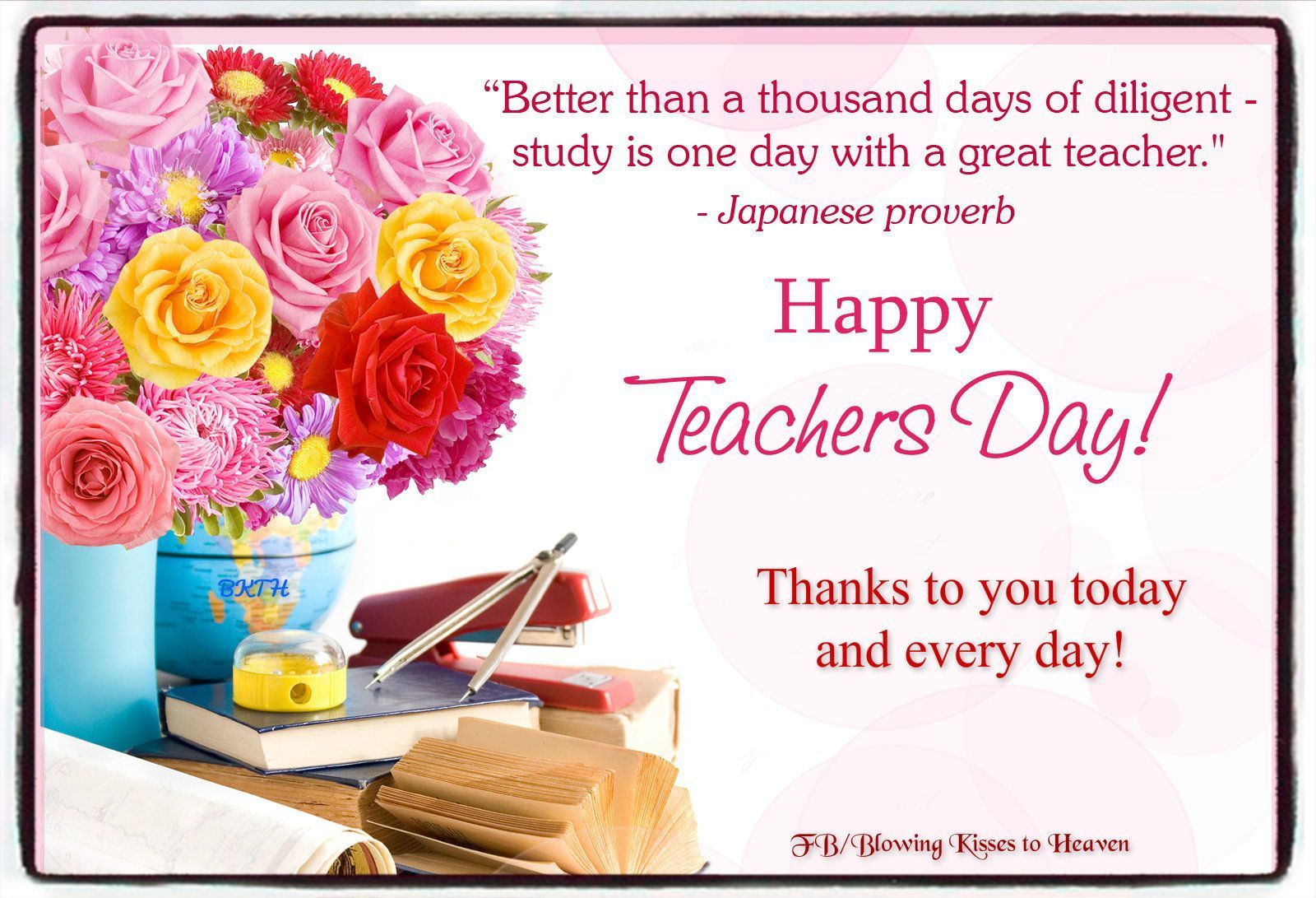 Islamic image. Happy teachers day wishes, Happy teachers day message, Teachers day message