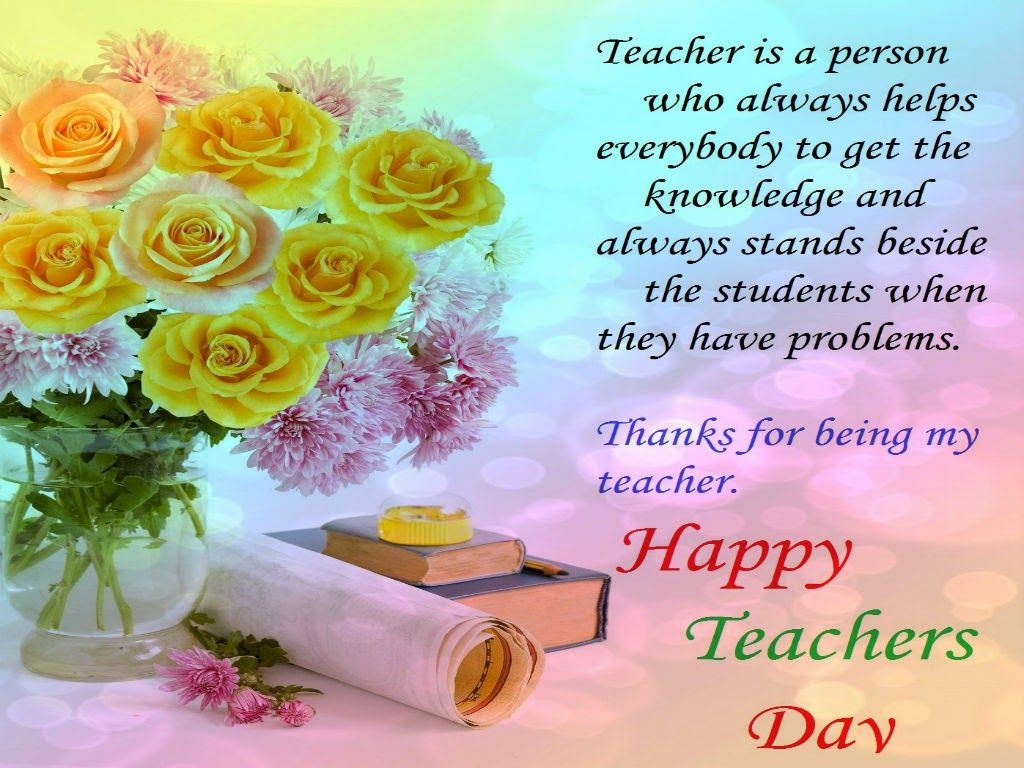 Happy Teachers Day SMS Messages, Wishes, Greetings to share with Teachers