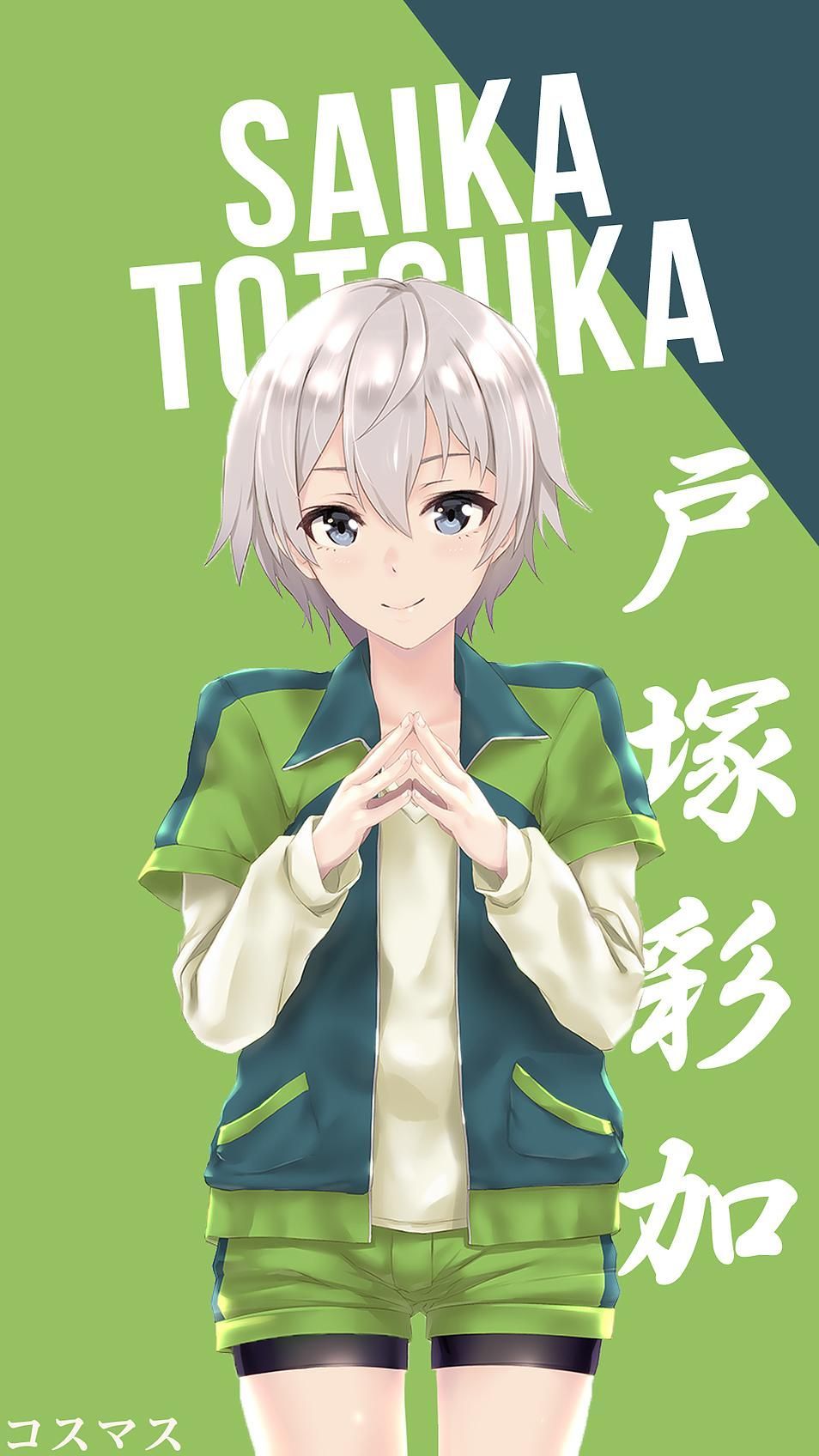 Saika Totsuka. Anime character names, Anime traps, Saika