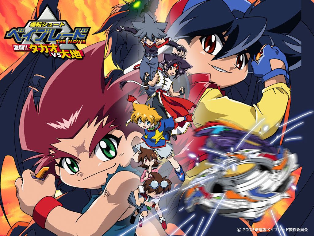 Beyblade Anime Characters 22 Desktop Wallpaper